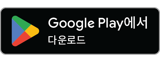Google Play에서 발품제로 다운로드